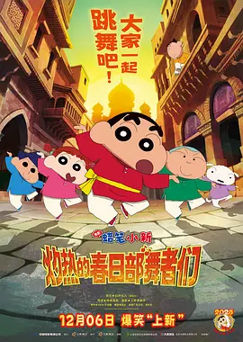 xax manta uzun haya背景