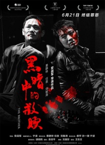 嗯啊～用力
